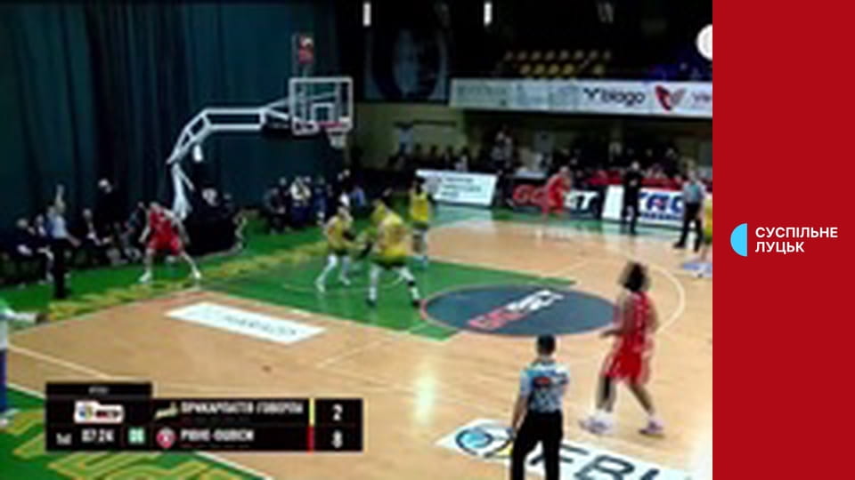 Баскетбол. Чемпіонат України. Суперліга. 1/4 фіналу. Прикарпаття-Говерла-КФВ - Рівне-ОШВСМ. 3-й матч. Наживо.