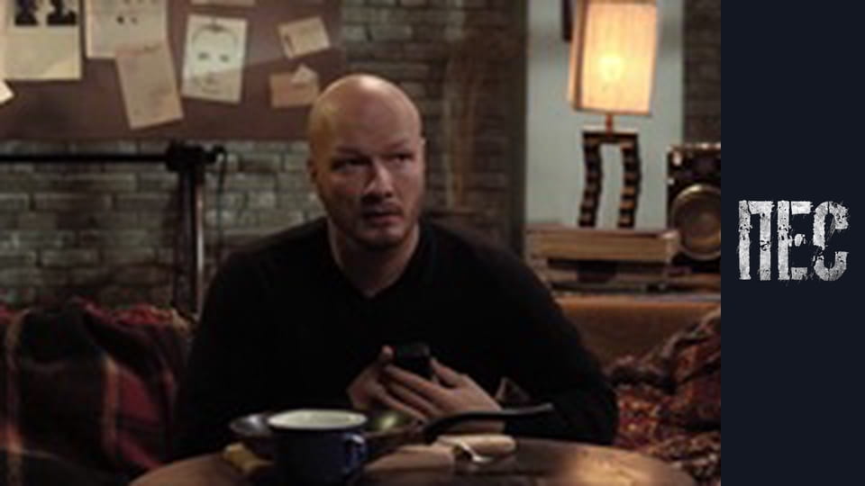 Пес, Сезон 2, Серія 13