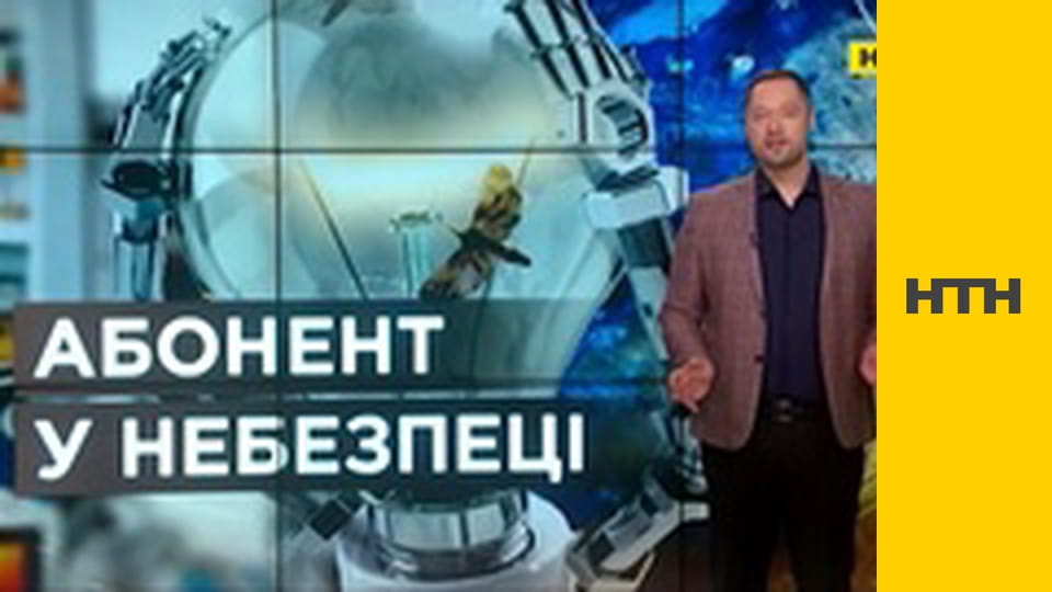 "Таємниці світу".