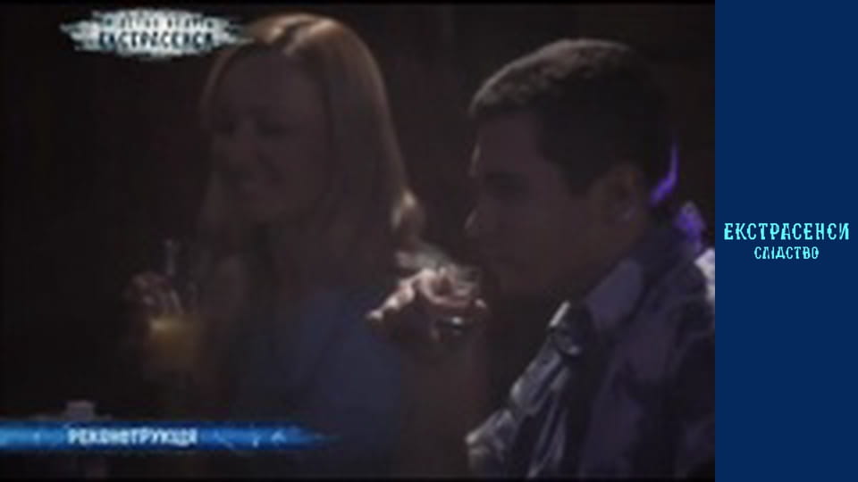 Killer Phantom / The owl knocked on the window before dying. Part 2