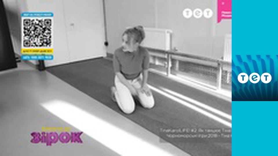 Ближче до зірок