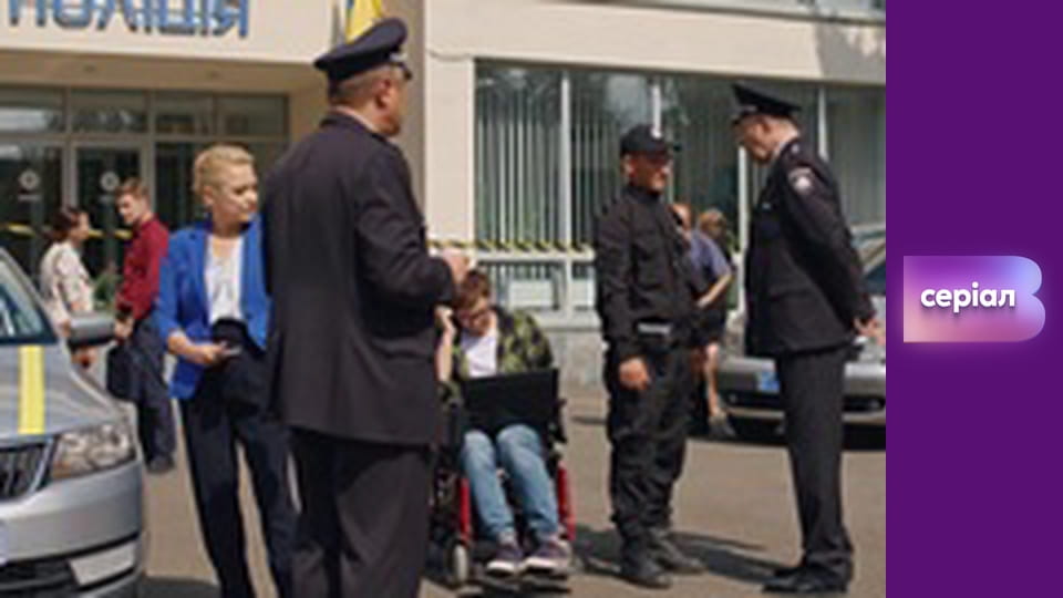 Т/с "Філін", 1 сезон, 4 с.