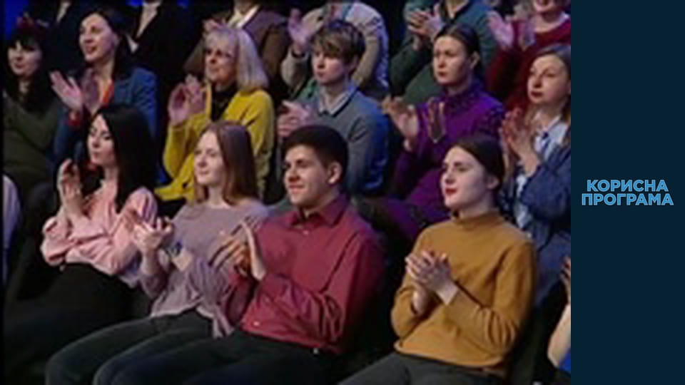 Helpfull program, Season 3, Episode 86