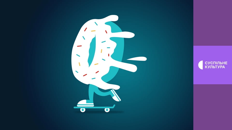 Музика заради перемоги! Концерт.