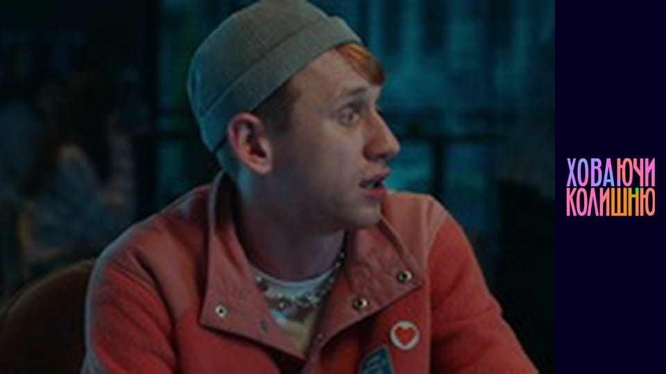 Burying the Ex Season 1 Episode 9