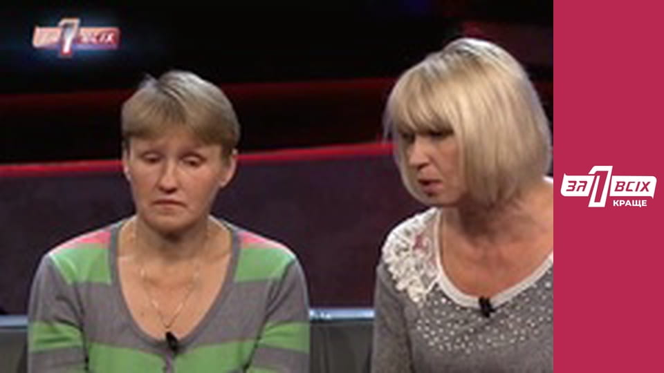 Підрізали подругу. Частина 3