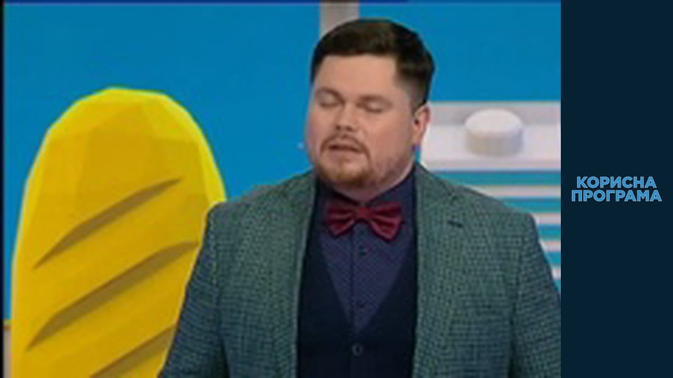 Helpfull program, Season 2, Episode 53