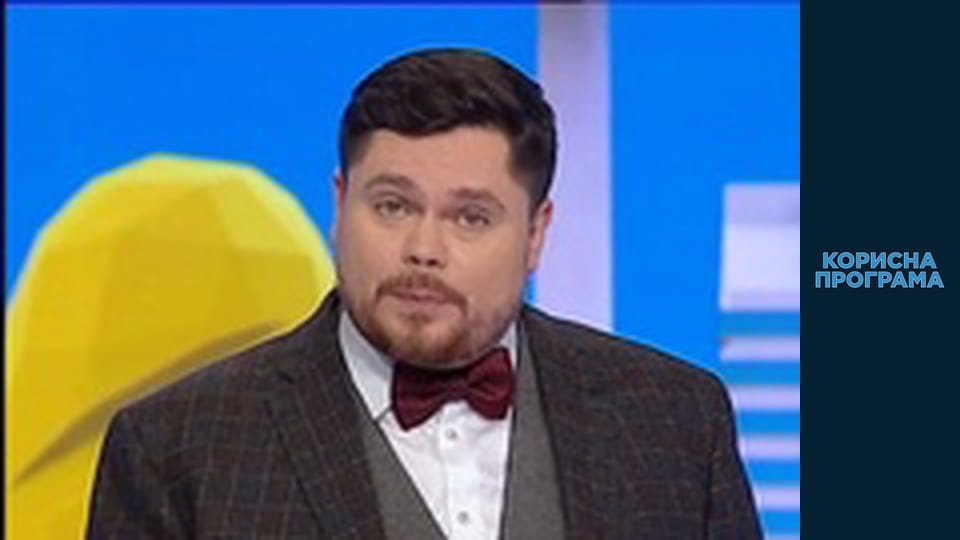 Helpfull program, Season 2, Episode 48