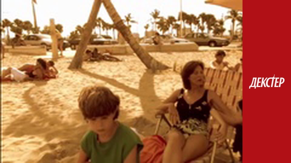 Dexter Season 1 Episode 4