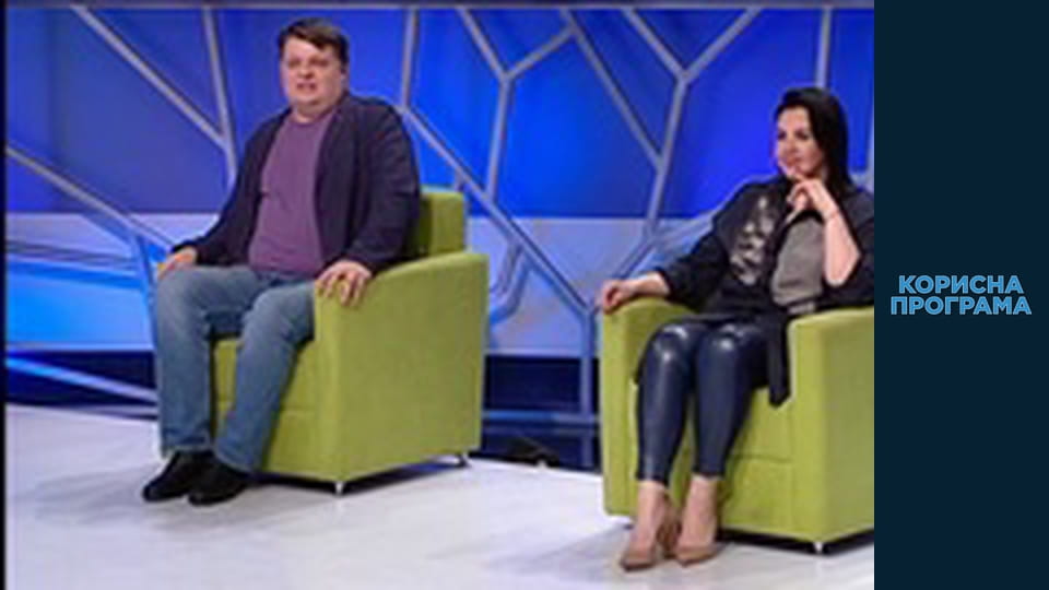 Helpfull program, Season 3, Episode 72