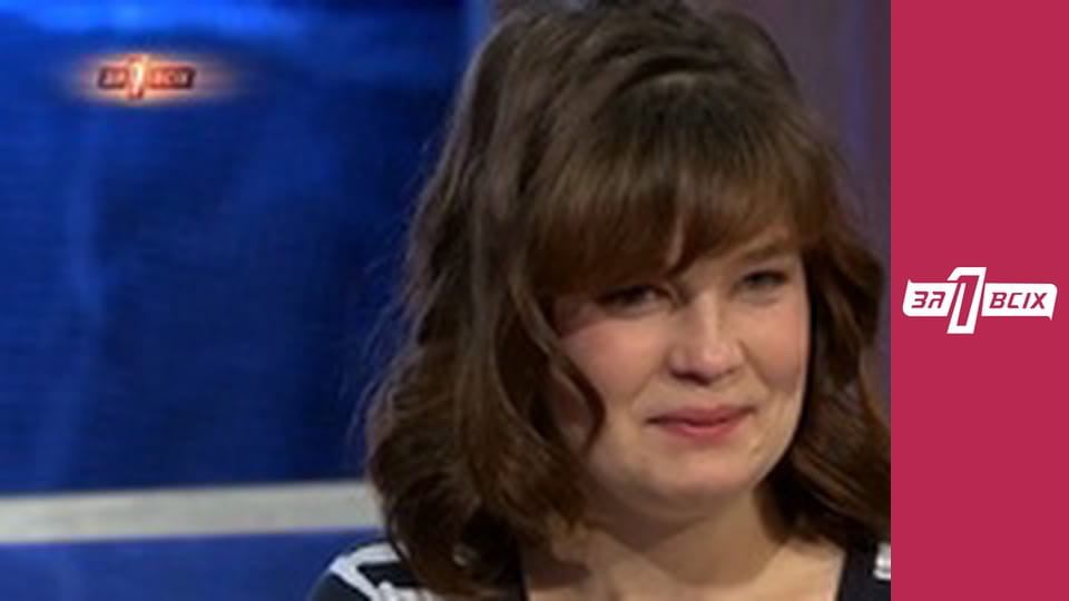 Бездомна Настя. Частина 1