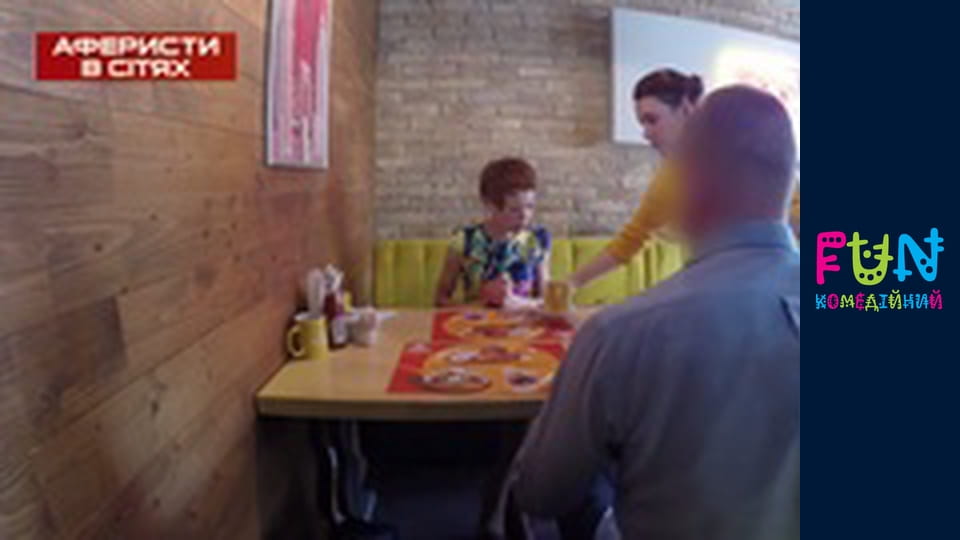 Scammers in networks - Season 2 Episode 12