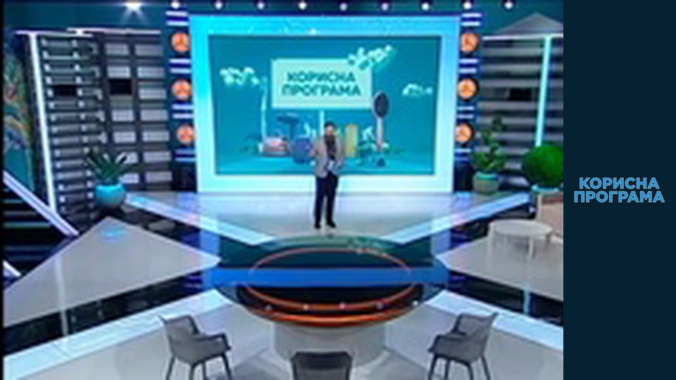 Helpfull program, Season 4, Episode 1