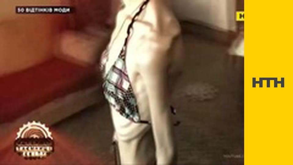 "Таємниці світу".