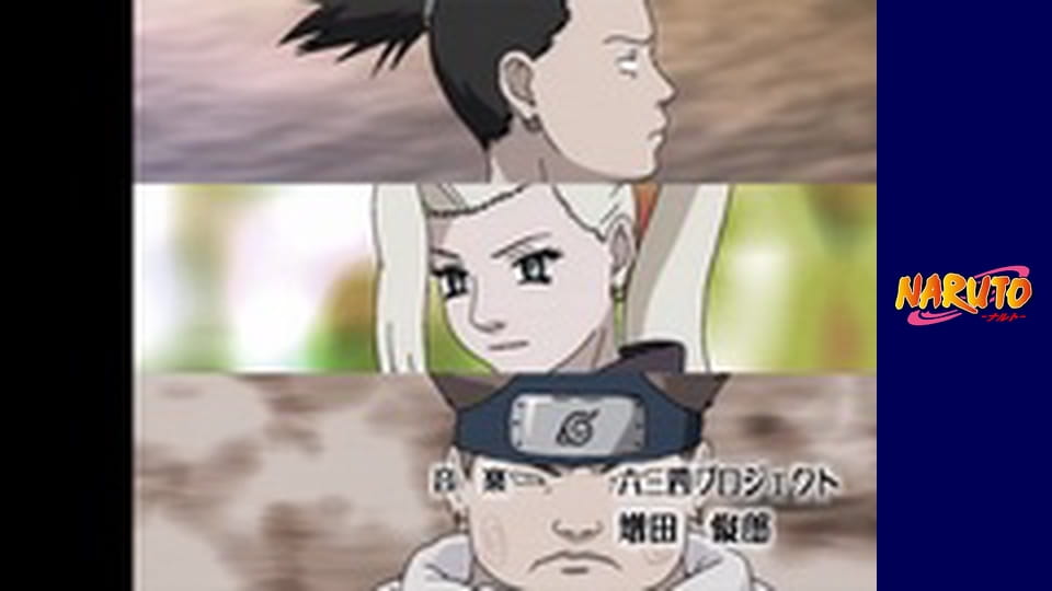 Naruto Season 1 Episode 82