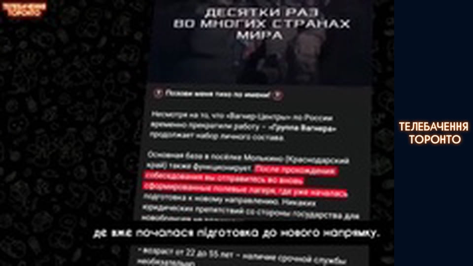 З УКРАЇНСЬКИМ ПАСПОРТОМ У «ВАГНЕРІ»: хто, як і звідки потрапляє до ЧВК пригожину?