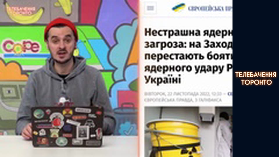 «пУТІН – СЦИКЛО». Підсумки міжнародної безпекової конференції у Галіфаксі