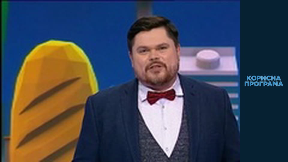 Helpfull program, Season 3, Episode 32