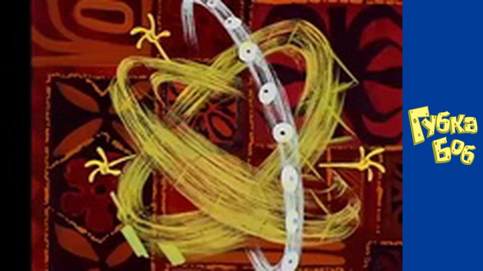 Губка Боб. Сезон 4 – серія 20