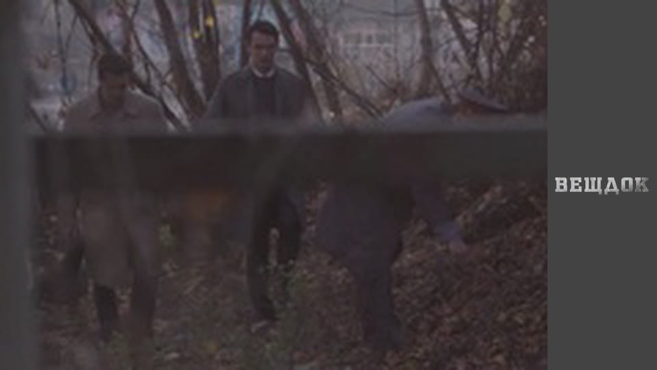 Material evidence. Special occasion 2018 - episode 9