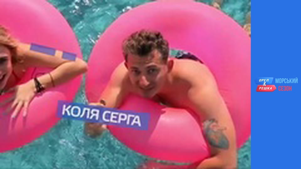 Морський сезон - Випуск 15 - Нова Зеландія