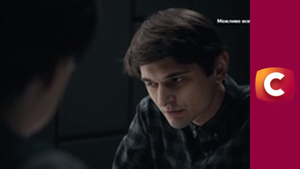 "Служба розыска детей".