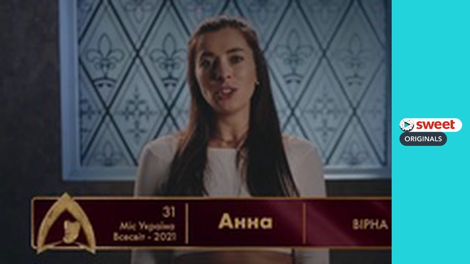 Зрадники Серія 2