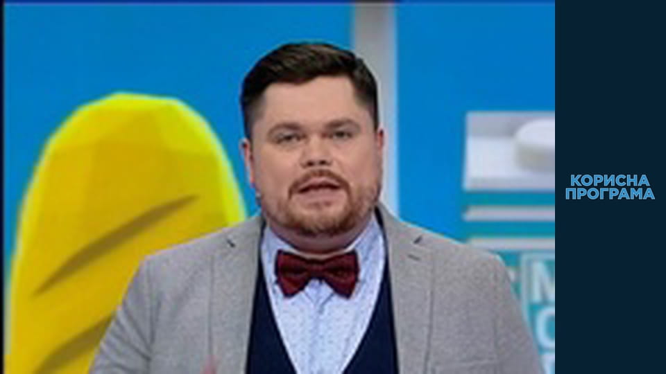 Helpfull program, Season 3, Episode 87