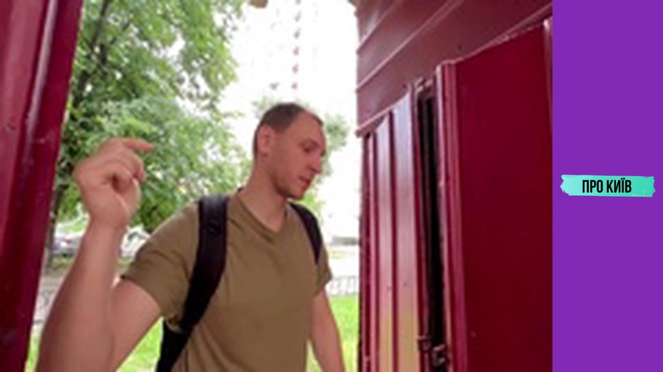 Реальний стан укриттів Києва.