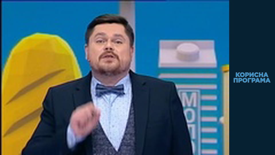 Helpfull program, Season 2, Episode 192