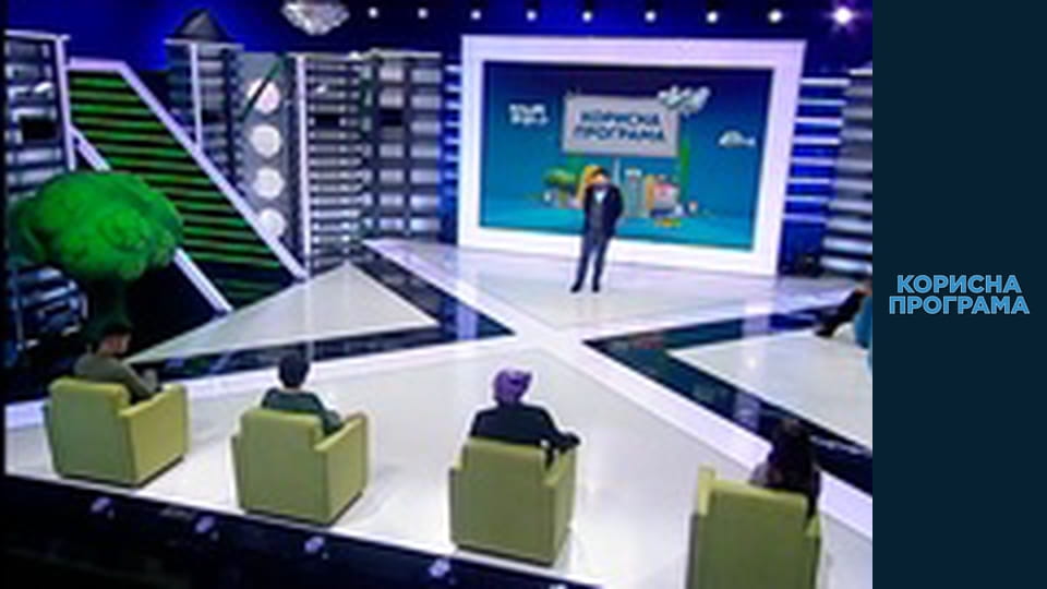 Helpfull program, Season 2, Episode 189