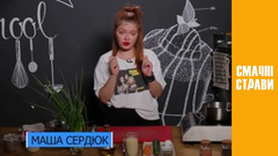 Т/с " Cutlet" season 1 series 30