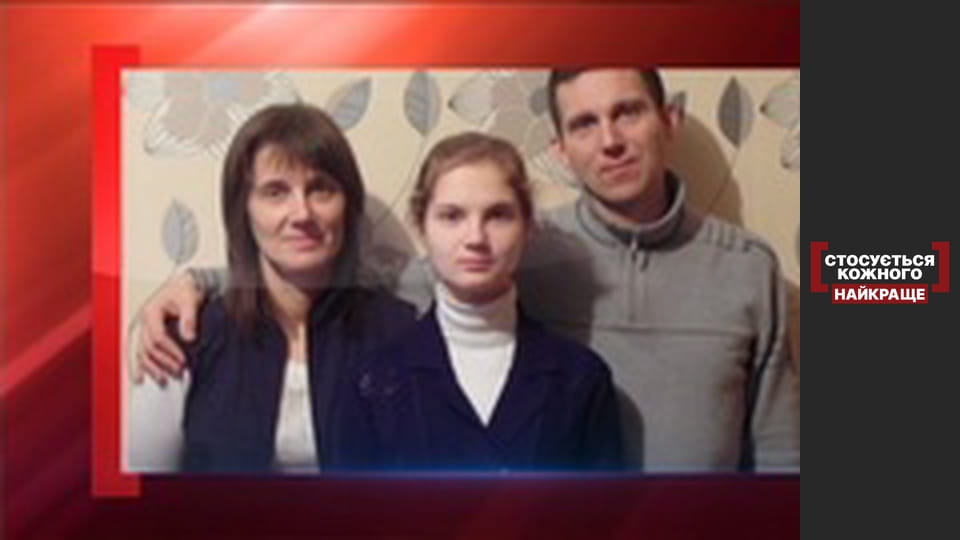 Confession of a home girl