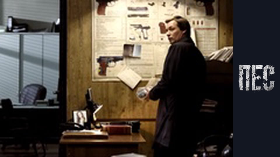 Пес, Сезон 2, Серія 14