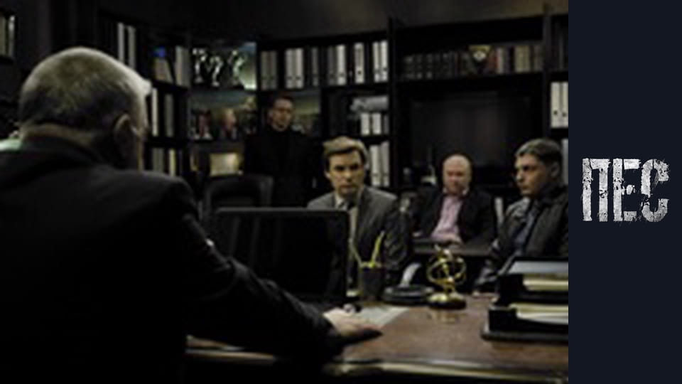 Dog, Season 1, Episode 4