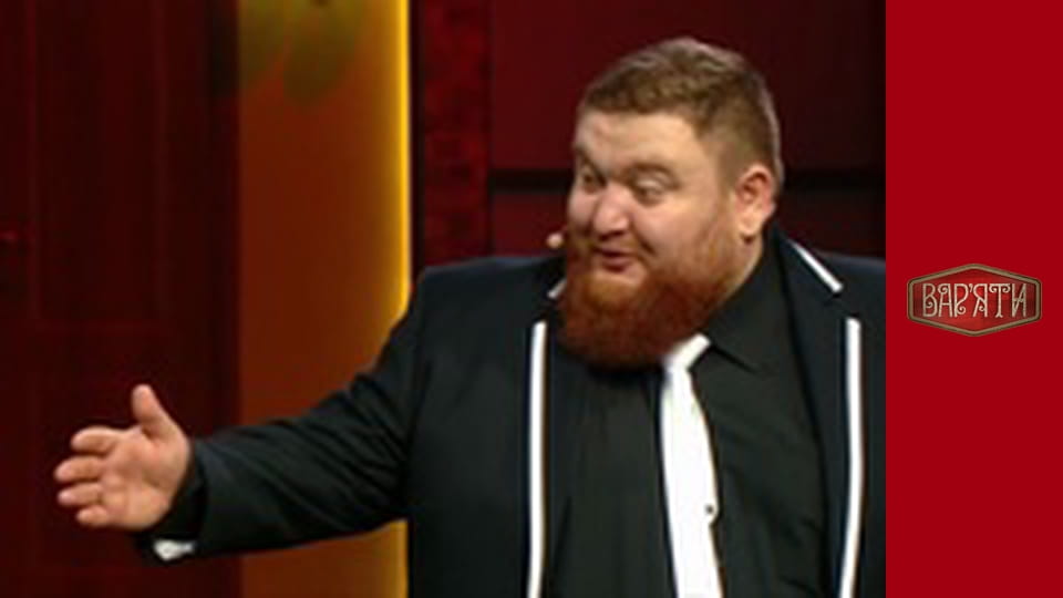 Var'yaty - Season 5 Episode 6