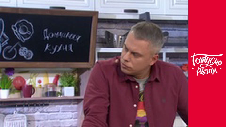 Т/с "Home kitchen" season 2 series 3