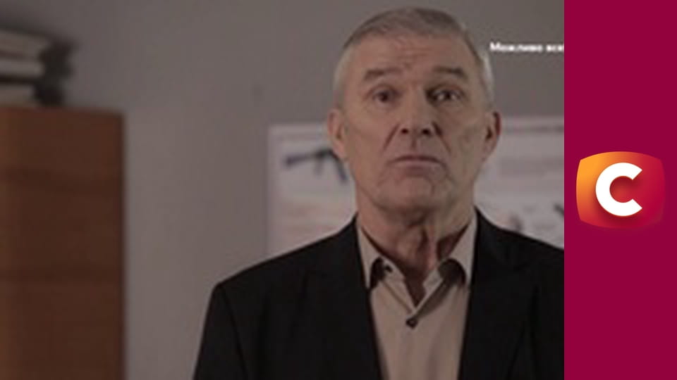 "Історія одного злочину", 7 сезон, 5 еп. "День холостяка", 1 ч.