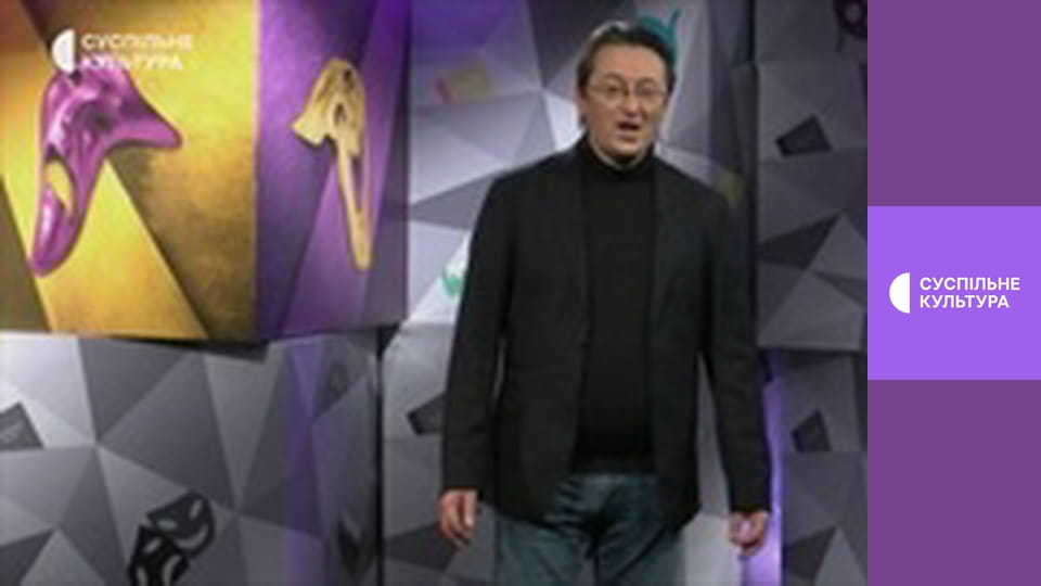 Лекторій. Театр.