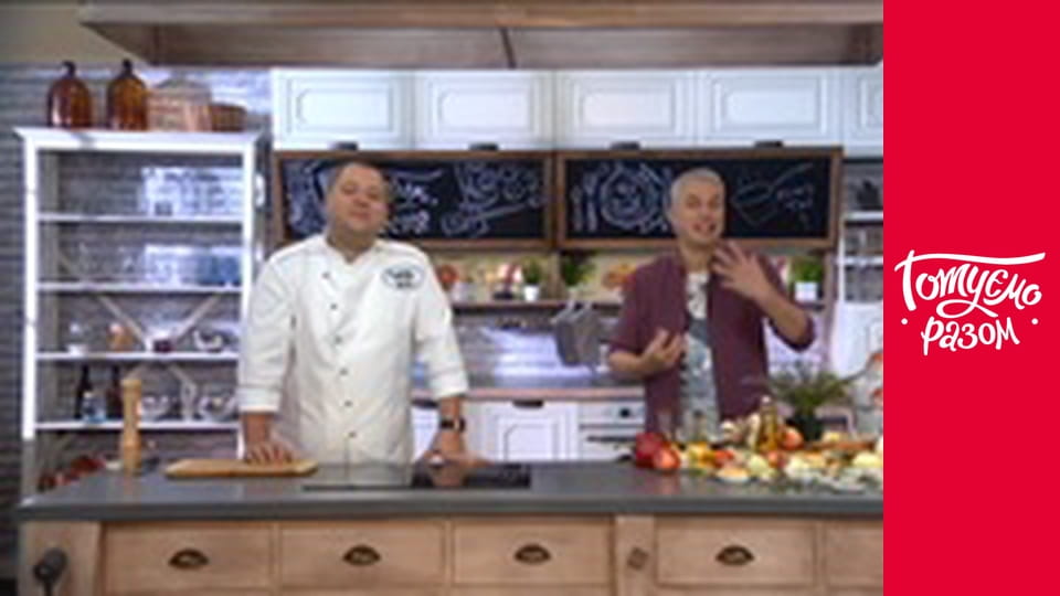 Т/с "Cook together" season 7 series 5