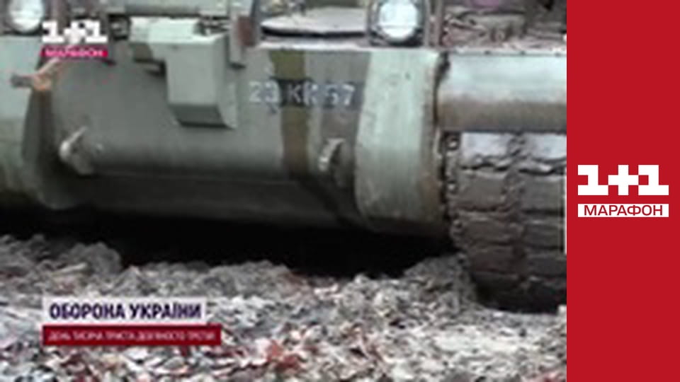 "Єдині новини". Телемарафон.