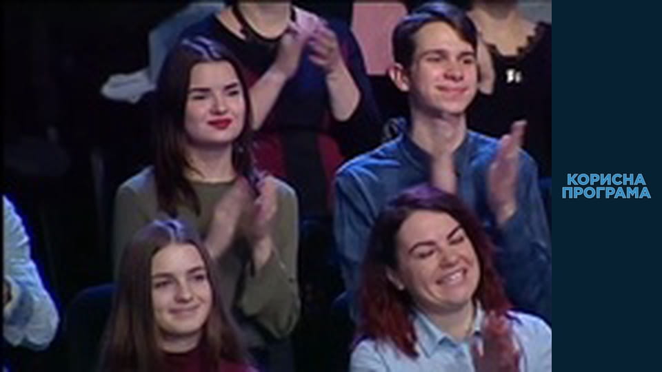 Helpfull program, Season 3, Episode 7