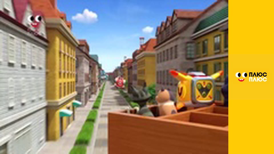 Супер Крила