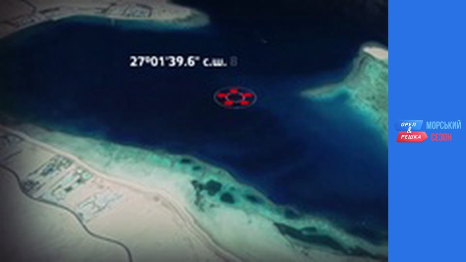 Морской сезон - Выпуск 1 -  Хургада