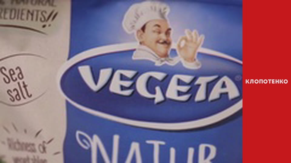 Dishes of Ukrainian cuisine. Episode 48