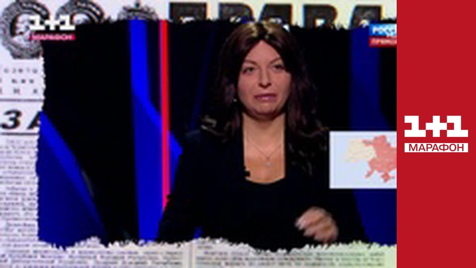 "Единые новости". Телемарафон.