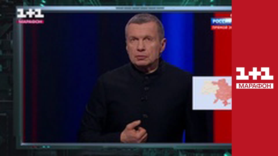 "Єдині новини". Телемарафон.