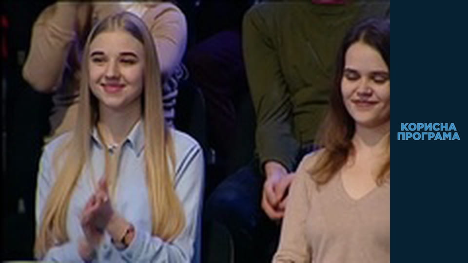 Useful program, Season 2, Episode 34