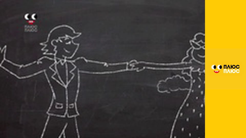 Леді Баг і Супер-Кіт