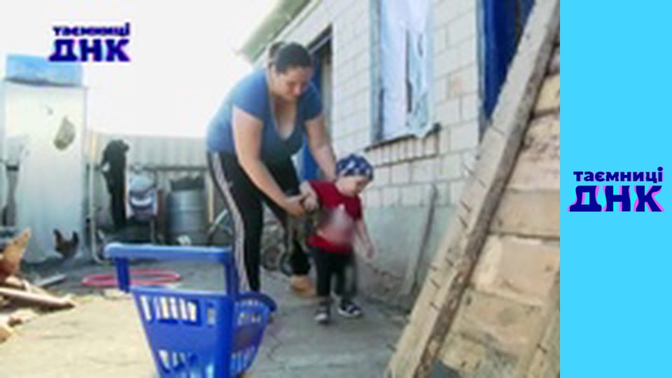 Таємниці ДНК - Вагітна у 17